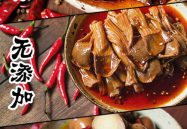 卤菜网红店,网红卤菜店引领美食新潮流