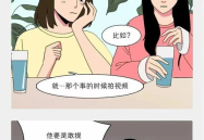 男朋友要拍自己私密,记录与爱人的甜蜜时光