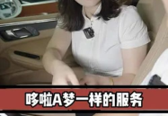 卖二手车小姐姐搞笑图片,卖车也能笑翻天！