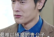 小姐姐最终结局视频,命运转折，情感升华